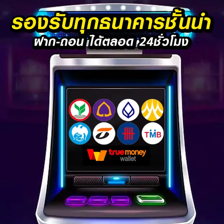 2tua99 ทางเข้า